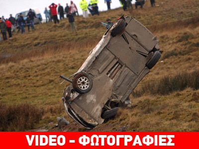 Τα παλιοκαθίκια, οι αλήτες και το… πήδημα της Ρόδου!!!